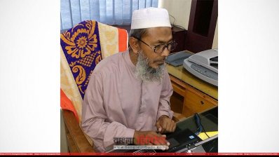 মো. বিল্লাল হোসেন