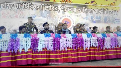 শান্তি চুক্তির দুই দশক পূর্তিতে বান্দরবানে চিকিৎসা শিবির