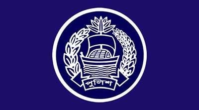 পুলিশ
