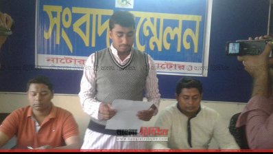 নাটোরে সংঘর্ষের ঘটনায় বিএনপিকে দায়ী করে আ. লীগের সংবাদ সম্মেলন