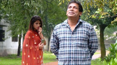 তাদের প্রেমময় জটিল গল্প