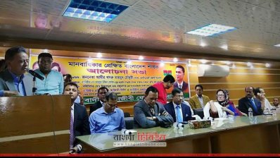 বক্তব্য রাখছেন আমির খসরু মাহমুদ চৌধুরী