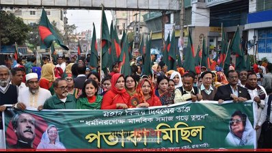 রাজশাহীতে পতাকা মিছিল