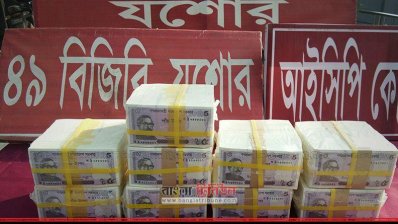 ৪৫ হাজার টাকার পাঁচ টাকার নোট উদ্ধার
