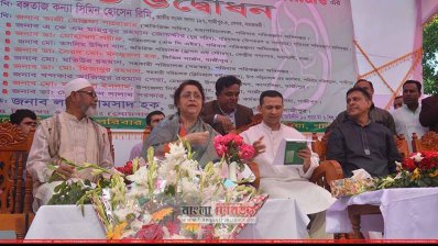 মঞ্চে সিমিন হোসেন রিমি ও সোহেল তাজ 