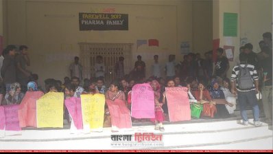শিক্ষার্থীদের আট দফা দাবিতে ভর্তি কার্যক্রম বন্ধ নোবিপ্রবিতে