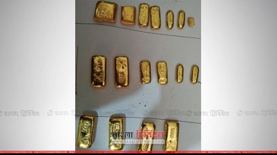উদ্ধার ছোট বড় ১৭টি স্বর্ণের বার