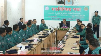 রাজশাহীতে সভায় এসবির অতিরিক্ত আইজিপি ড. মোহাম্মদ জাবেদ পাটোয়ারী