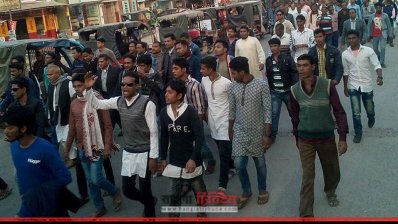 আওয়ামী লীগের বিক্ষোভ