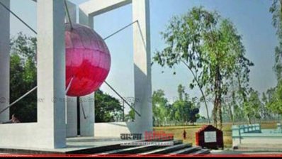 গাইবান্ধার ফুলছড়ি মুক্ত দিবস আজ