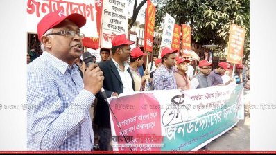 শাহবাগে জনউদ্যোগের জনযাত্রা