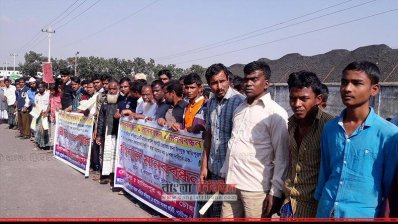 ছয় দফা দাবিতে ১৩ গ্রামের বাসিন্দাদের মানববন্ধন