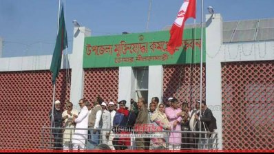 পতাকা উত্তোলন