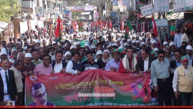 বর্ণাঢ্য শোভাযাত্রা
