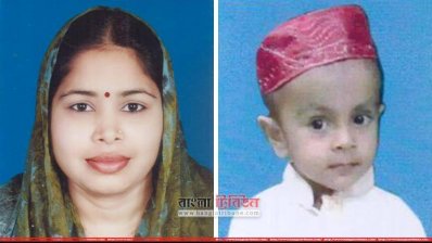 নিখোঁজ শিউলি ও তার সন্তান 