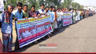 ৪৮ ঘণ্টার মধ্যে ক্ষতিপূরণ না দিলে বড়পুকুরিয়া খনি অচলের হুমকি