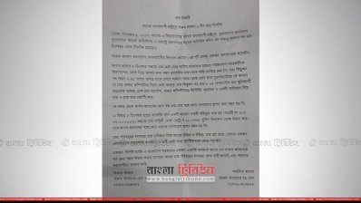 মারুফ জামানের পরিবারের দেওয়া বিবৃতি