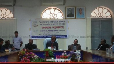 জবিতে ‘মুক্তিযুদ্ধের ইতিহাস’ পড়ানো বাধ্যতামূলক