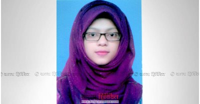 প্রাণিবিজ্ঞান অলিম্পিয়াডে চ্যাম্পিয়ন ভিক্টোরিয়ার মোহছেনা