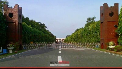 ভিভিআইপি টার্মিনাল