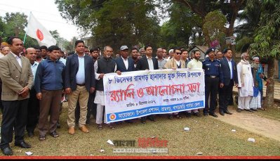 রামগড় উপজেলা প্রশাসনের উদ্যোগে শোভাযাত্রা 