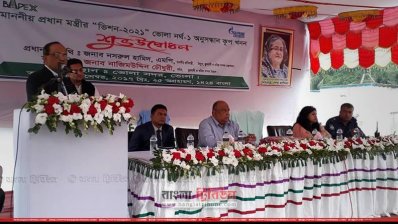 ভোলা নর্থ-১ নামে নতুন কুপ খননের উদ্বোধন