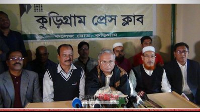কুড়িগ্রামে রুহুল কবির রিজভী