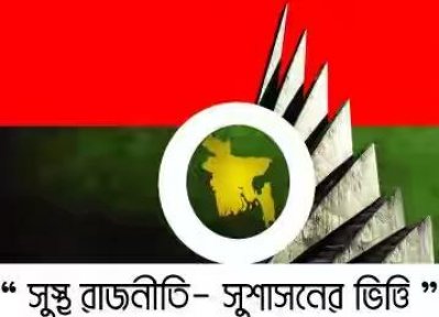 আগামী নির্বাচনে ৩০০ আসনে প্রার্থী দেবে বিএনএ