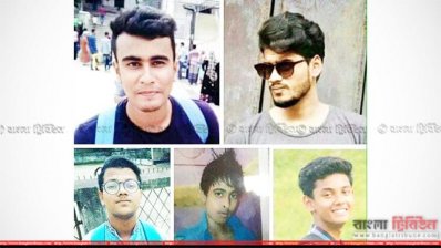 ছাত্রলীগের দুই কর্মীকে হত্যায় জড়িত থাকার অভিযোগে পাঁচ জনের ছবি প্রকাশ