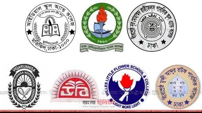শিশু সন্তানকে বিদ্যালয়ে ভর্তি করতে অভিভাবকদের দৌড়ঝাঁপ শুরু