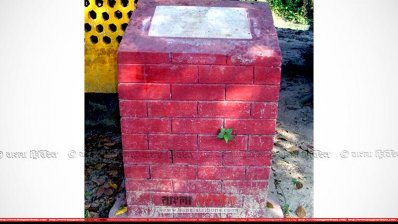 ১৯৯৬ সালে স্থাপিত ভিত্তিপ্রস্তর ফলক 