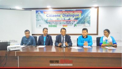 পর্বত দিবসে আলোচনা সভা 
