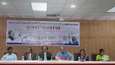 জবিতে ‘মেমোরি অব দ্য ওয়ার্ল্ড’ শীর্ষক সেমিনার