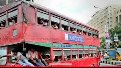 পরিবহন সংকটে ভোগান্তিতে জবি শিক্ষার্থীরা
