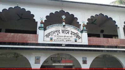 কল্যাণপুর জামে মসজিদ