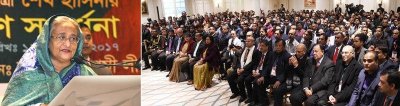 ফ্রান্স আ.লীগ আয়োজিত অনুষ্ঠানে কথা বলছেন প্রধানমন্ত্রী, ফবি: ফোকাস বাংলা