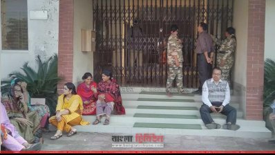 গণ বিশ্ববিদ্যালয়ে প্রশাসনিক ভবনে তালা