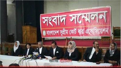 সংবাদ সম্মেলন