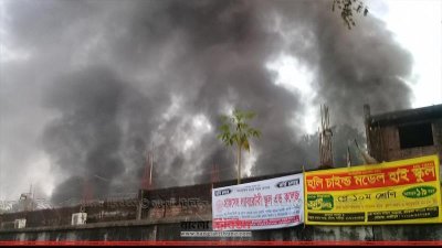 এফ এস কসমেটিক্স লিমিটেড কারখানায় অগ্নিকাণ্ড