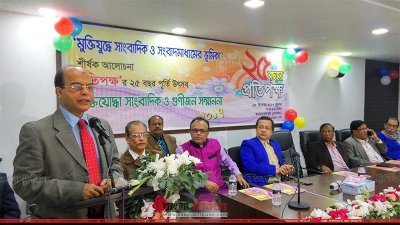বক্তব্য রাখছেন ইকবাল সোবহান চৌধুরী