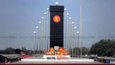 সান্তাহারে শহীদ স্মৃতিসৌধ