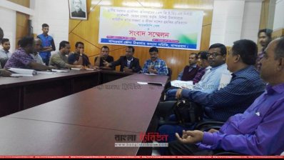 বান্দরবানে সব নির্মাণকাজ স্থগিত রাখার ঘোষণা ঠিকাদারদের