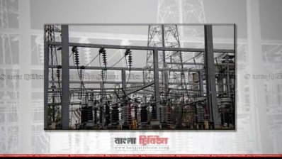 বিদ্যুৎ উপকেন্দ্র