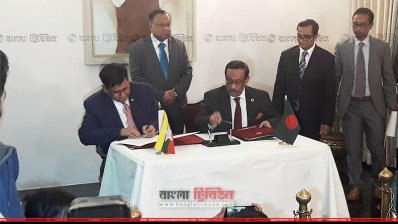 বাংলাদেশ-মিয়ানমার যৌথ ওয়ার্কিং গ্রুপ গঠন