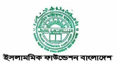 ২০ ডিসেম্বর থেকে রবিউস সানি মাস গণনা শুরু