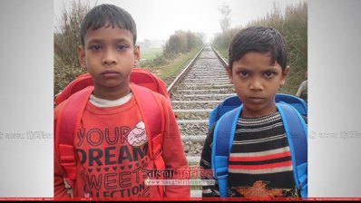 রেললাইনের ওপরে স্কুলব্যাগ কাঁধে দুই বন্ধু