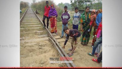 সেদিন রেললাইনের এ জায়গাতেই ছিল ফাটল