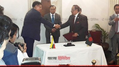 বাংলাদেশ-মিয়ানমার যৌথ ওয়ার্কিং গ্রুপ গঠন