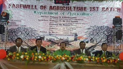 নোবিপ্রবি কৃষি বিভাগের ১ম ব্যাচের বিদায় অনুষ্ঠিত