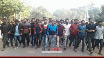 চবি শিক্ষকের মুক্তির দাবিতে ছাত্রলীগের একাংশের বিক্ষোভ মিছিল